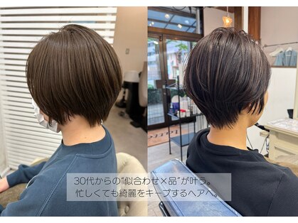 レミエ(lemie)の写真