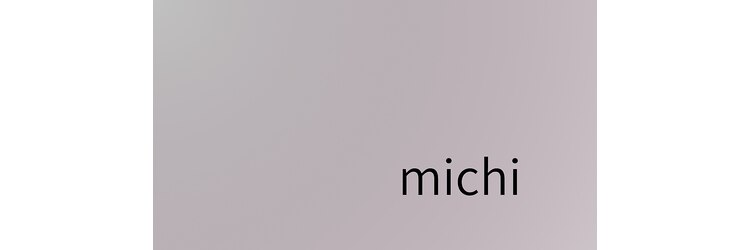 michi【7/1　NEW OPEN（予定）】のサロンヘッダー