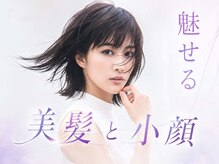 アリーナヘア(ARENA HAIR)