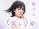 アリーナヘア(ARENA HAIR)の写真