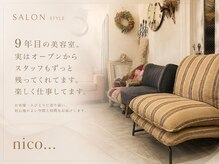 ヘアスタジオニコ(hair studio nico...)の雰囲気（1人がけソファ ドリンクサービスあり  髪質改善/縮毛矯正/メンズ）