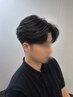 【デビュー記念・新規男性限定】カット＋パーマ ￥7,700