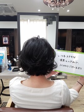 ルーミールーム(RoomieRoom) 暗髪黒髪夏カラー/髪質改善/ツヤ髪ショート/透明感/美シルエット