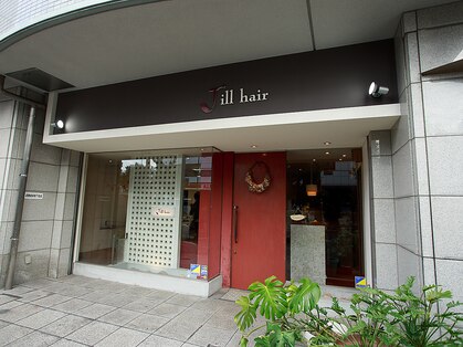 ジルヘアー(Jill hair)の写真