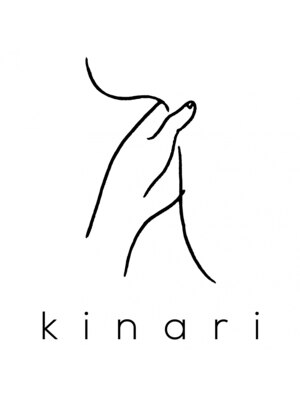 キナリ(kinari)