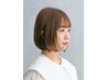似合わせカット+アドミオカラー ¥9,900