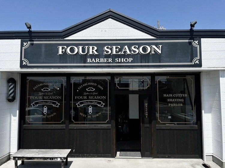 バーバーショップ フォーシーズン(BAR BER SHOP FOURSEASON