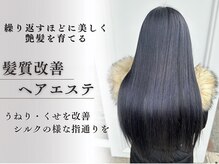 エムスタイル(M-style)の雰囲気（髪質改善ヘアエステでワンランク上の指通り[メンズパーマも人気]）