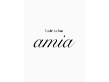 アミア(amia)