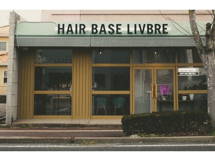 リーブル(Livbre)の写真