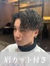 メンズカット＋スパイラルパーマ＋眉毛カット￥12320　#静岡#ウルフカット#眉