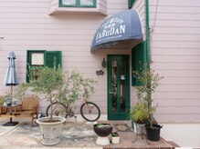 カルダン(KARUDAN)