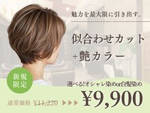 ナチュラルスポット(Natural Spot)