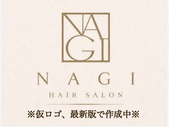 【髪質改善専門店】凪/Nagi/トリートメント&縮毛矯正【7月下旬 OPEN(予定)】の写真/現在作成中の為、仮共有いたします。