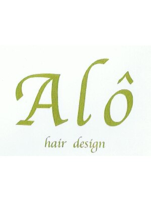 アロ (Alo hairdesign)