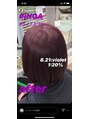 ヘアーワールド ゼロ(Hair world Ze:Ro)&nbsp;イノアカラーで艶がでます