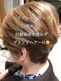 アース 武蔵境店(HAIR & MAKE EARTH) 白髪染めのハイトーンカラー☆