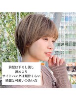 アマトウキョウ 表参道(AMA TOKYO) コンパクトショート 大場猛