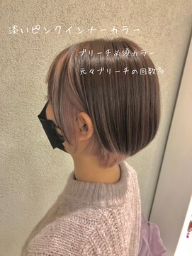 ヘアーアンドメイク アズール 浦和店(Hair&Make Azur) インナーカラー/淡いピンク