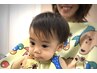 【ベビーカット】0～2才　kidsカードご提示で200円OFF