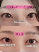 まつ毛パーマ　Cカール　ビフォーアフター