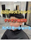 スパイキーショートメンズカット