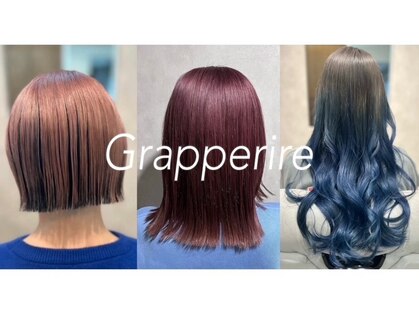 グラープリール Grapperireの写真