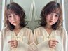 【2回~6回のご来店】 カット+デジタルパーマ+トリートメント