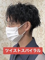 リスタバイネオリーブ 浅草(Re:sta by neolive)&nbsp;ソフトツイスパツイストスパイラル縦落ちツイスパメンズパーマ
