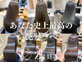 全席個室美容室 Zina 天王寺 髪質改善＆トリートメント【ジーナ】
