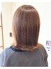 【髪質改善TR付】オーガニックヘアカラー＋女性目線のデザインカット　￥9980