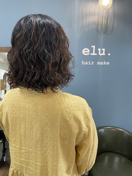 エル(elu.) ムースで仕上げで朝も楽ちんパーマ