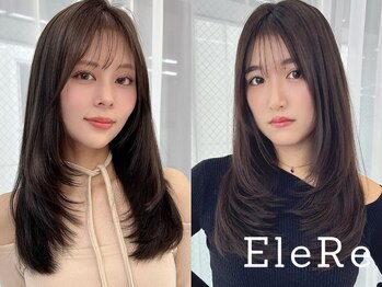 EleRe 静岡店【エレリー】