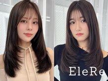 エレリー 静岡店(EleRe)