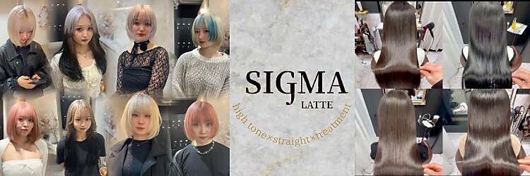 シグマラテ(SIGMA LATTE)のサロンヘッダー