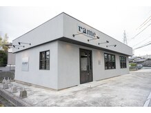 ラーム 宇部高校前店(rame)の雰囲気（《2026年4月オープン予定》髪質改善/髪質改善カラー/縮毛矯正）