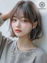 マックスビューティーギンザ(MAXBEAUTY GINZA) 無造作バングスグレージュボブ☆銀座/東京駅