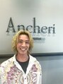 アンシェリ バイ フラミューム 大船店(Ancheri by flammeum)&nbsp;渡辺 耕
