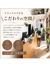 ヘアクリエイト ブラス Hair Create BRAS