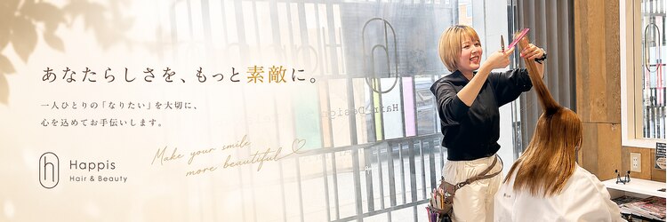 ハピス 英賀保店(Happis)のサロンヘッダー