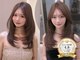 ノク 横浜南幸(nok)の写真/【アイロンを簡単に通すだけでキマる☆】レイヤーカットが得意で口コミ高評価[レイヤーカット/韓国ヘア］