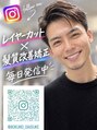 ボクノ 6号店 大橋(bokuno)&nbsp;松尾 大介