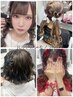 どのクーポン選んで良いか分からない方！！カウンセリングクーポン♪