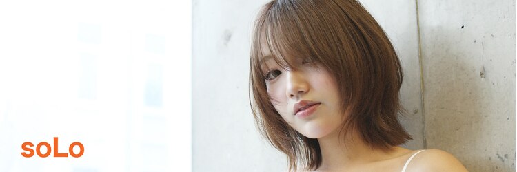 ソロ(soLo)のサロンヘッダー
