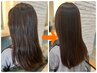 【平日限定】くせ毛/エイジング毛に髪質改善☆縮毛矯正＋カット＋Tr￥40％off