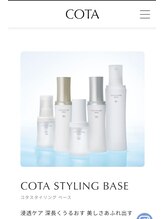 浸透ケア、深く長くうるおし、美しさあふれ出す！朝のキレイが夜まで続く！