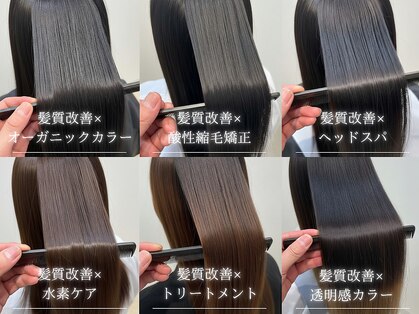 ウルプラスアイ(URU+ai)の写真