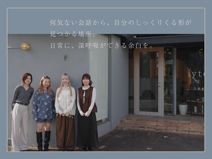 イト(iyto)の写真
