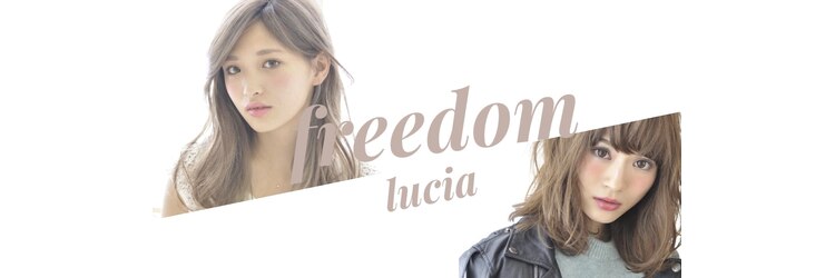 フリーダム ルチア 松江店(freedom lucia)のサロンヘッダー