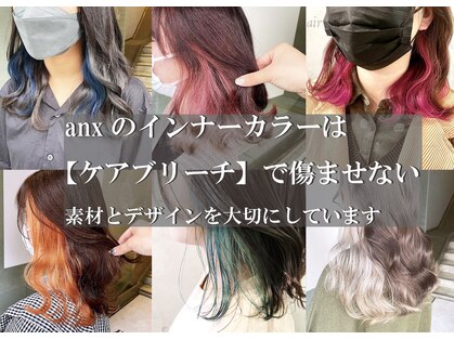 ヘアスピリッツアンクス(Hair Spirit anx)の写真